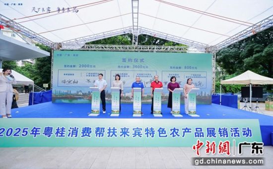 签约仪式。主办方 供图 签约仪式。主办方 供图