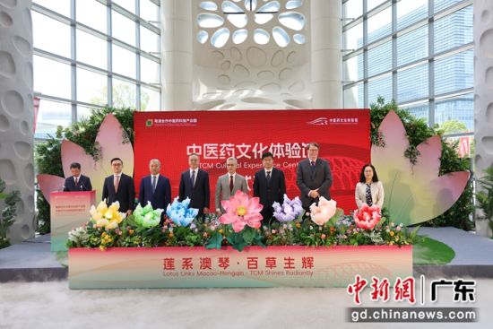 粤澳合作中医药科技产业园中医药文化体验馆开馆。关铭荣 摄