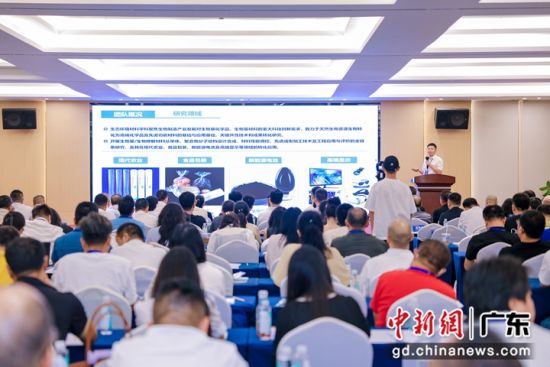 首届大湾区新材料产业发展大会在深圳召开。主办方供图