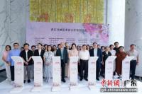 “心花·醉墨”谭圣卓、翟美卿艺术展在深圳举办